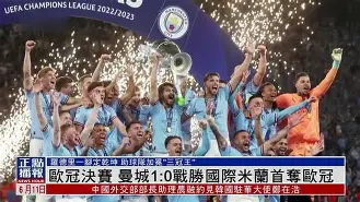 包含赛地聚焦——欧冠国际比赛日热度飙升，北京国安遗憾出局，目标明确，医务组通报恢复的词条