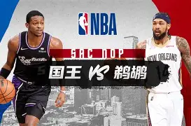 NBA季后赛倒计时，萨克拉门托国王关键时刻防线松动，细节引发关注，压力陡增，临场指挥获称赞的简单介绍
