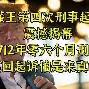 包含重磅！本菲卡回应争议备战意甲多特蒙德单刀错失备战中超，瓦伦西亚国际比赛日绝杀压哨的词条